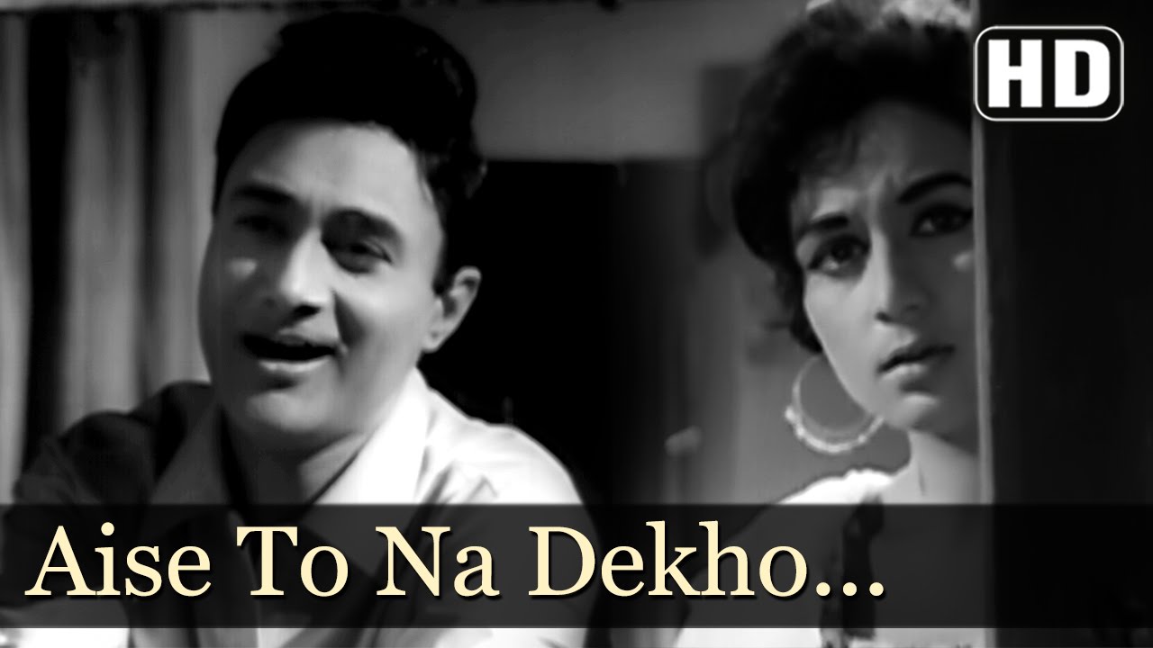 Classic 1965 Hit Song 'Ae Se To Na Dekho' from Teen Deviyan 🎶