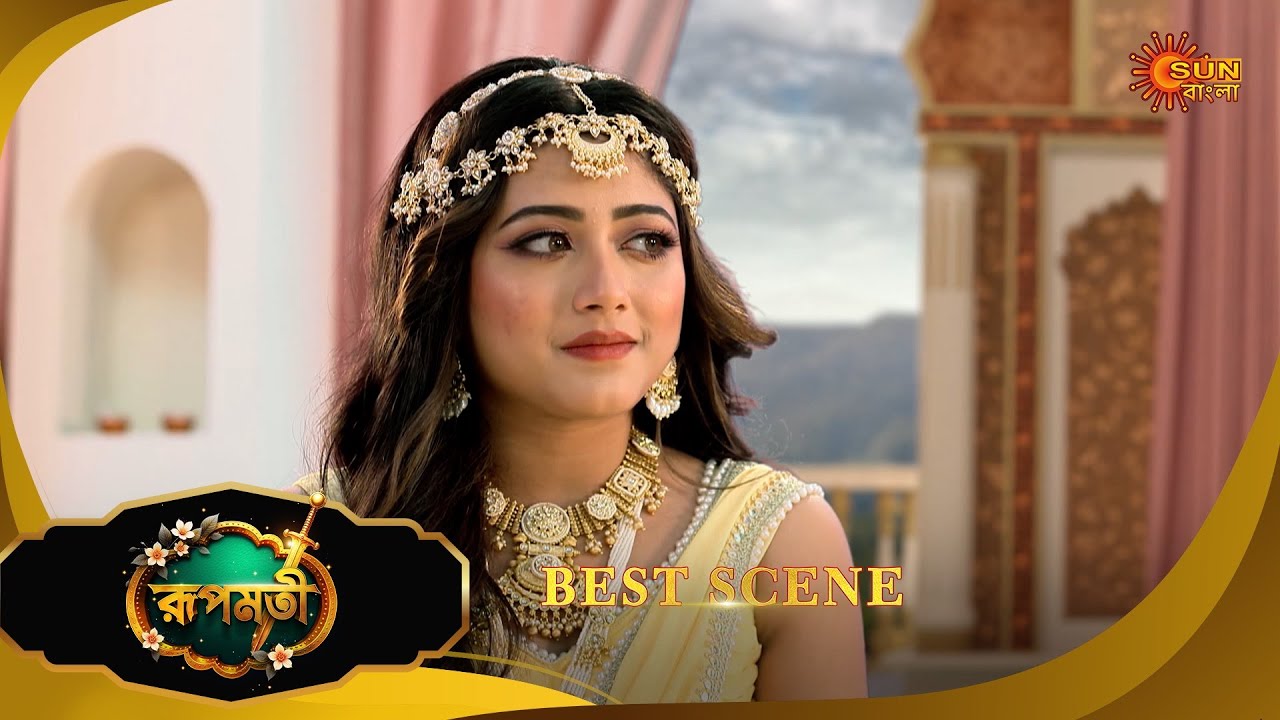 Roopamati - Best Scene | Full Episode FREE on SUN NXT (01 Nov 2025) 🎬