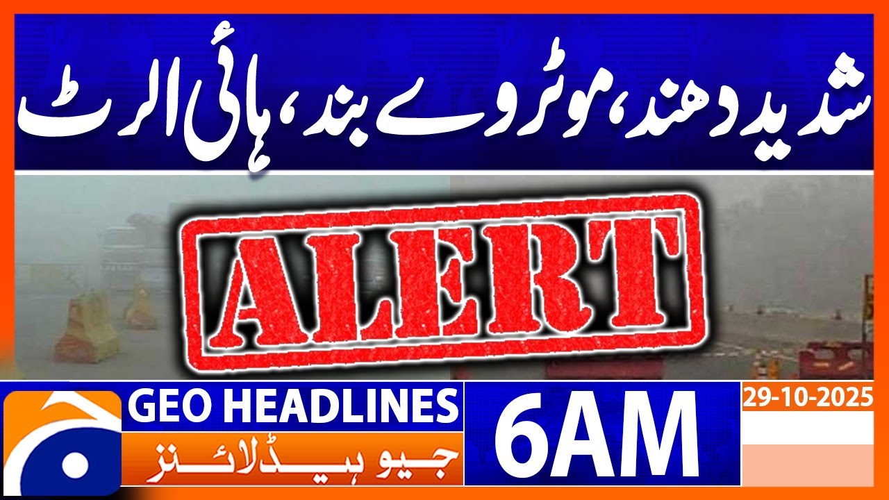 Heavy Fog Shuts Down Motorways Amid High Alert 🚧 | Latest Updates from Geo News