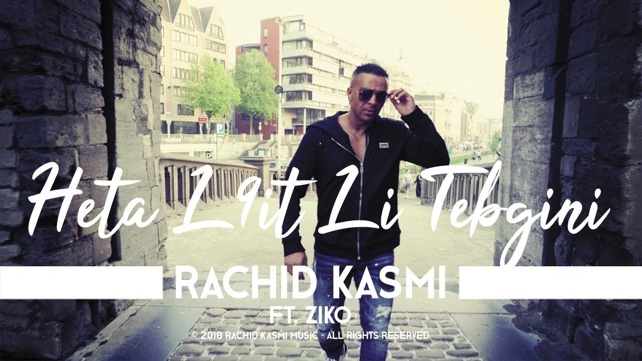 Rachid Kasmi - Heta L9it Li Tebgini ft. ZIKO (Remix 2018) by Youness Boulmani