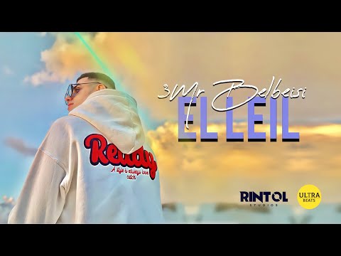 3mr Belbeisi - ุงูููู (Official Music) 2023