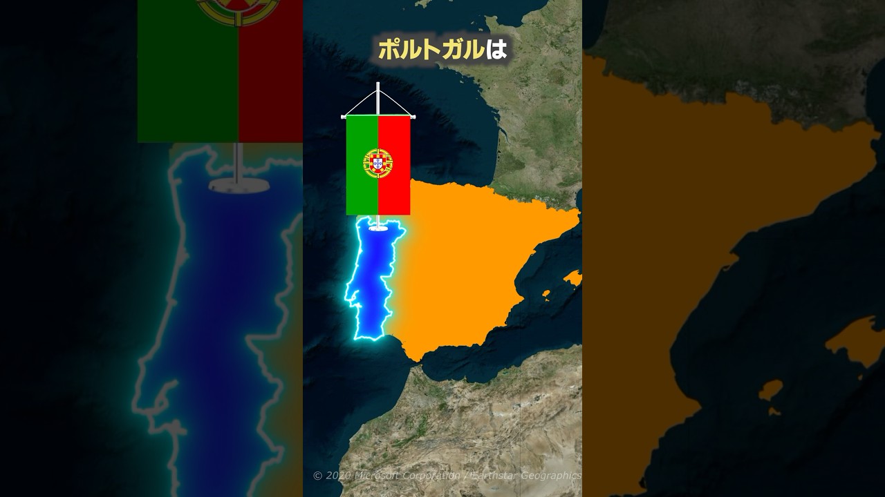 なぜポルトガルはスペインに征服されなかったのか？#shorts