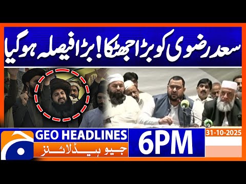 Major Developments: Saad Rizvi's Return & Banned TLP News 🚨 | Geo News 6 PM Update | October 31, 2025