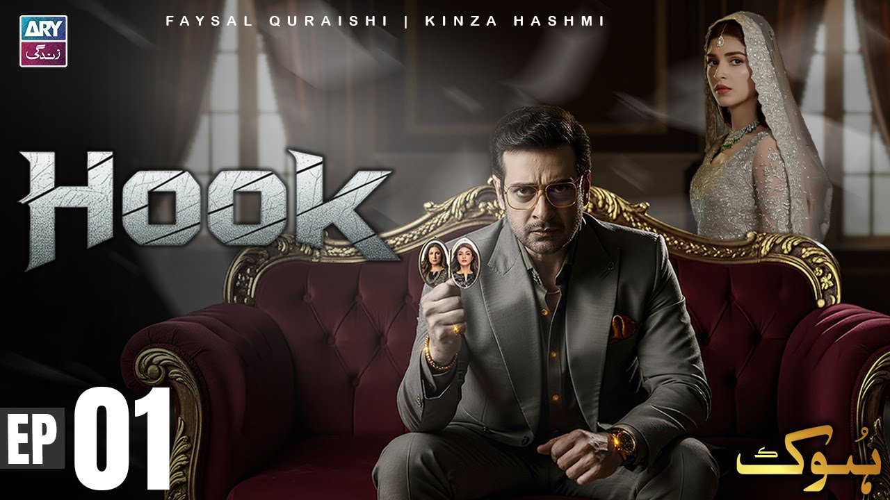Hook Episode 1 | Faysal Qureshi & Kinza Hashmi | ARY Zindagi
