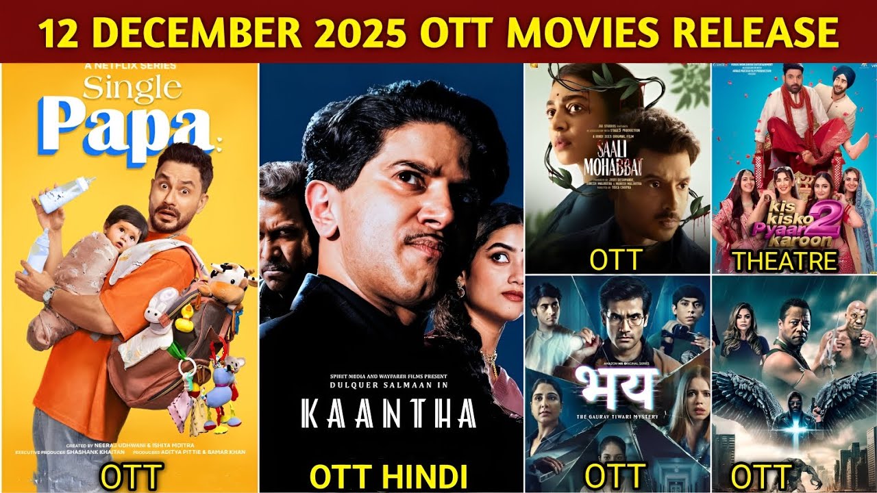 12 December 12 OTT Releases: Kaantha, Saali Mahobat & More π¬