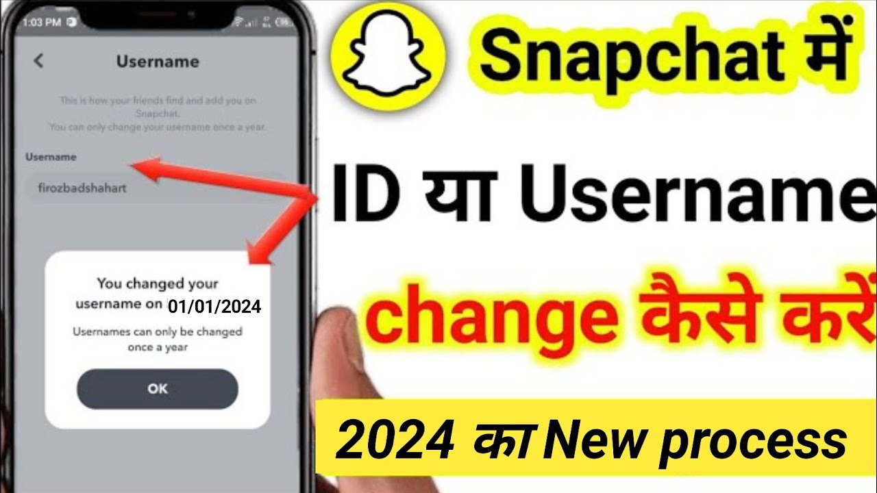 Snapchat पर अपना यूजरनेम कैसे बदलें