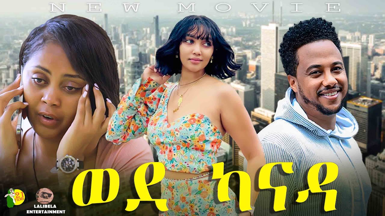 Wede Canada (ወደ ካናዳ) - Ethiopian Full Movie 2025 | Drama