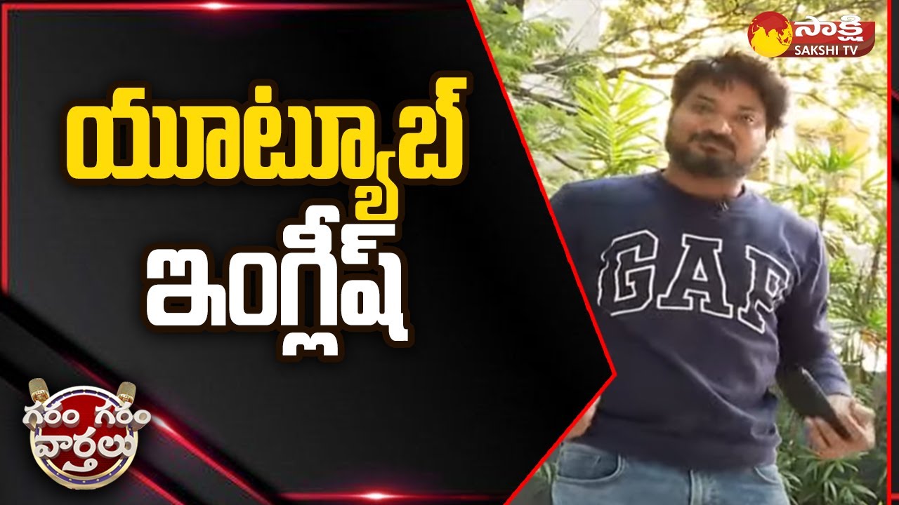 Garam Rajesh's Fun Skit on Pawan Kalyan 🎭