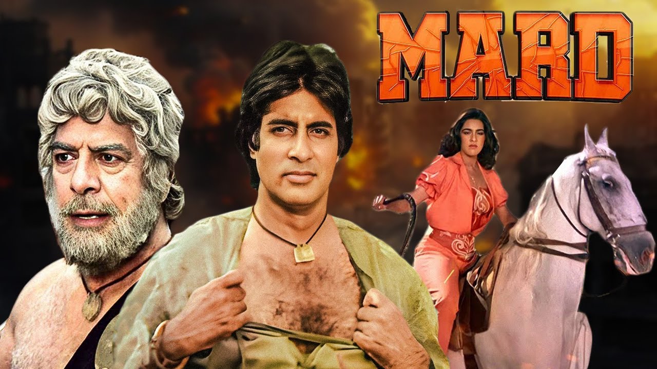 अमिताभ बच्चन की ब्लॉकबस्टर एक्शन मूवी मर्द (1985) 🎬