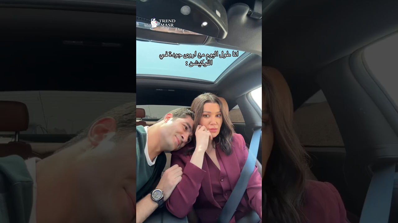 شاهد أروى جودة وتأثرها 🥹