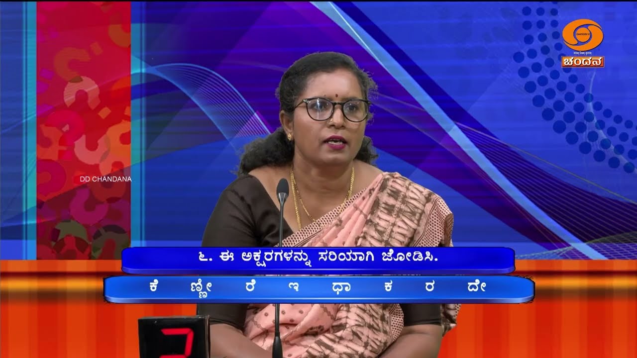 Thatt Antha Heli | EP-5099 | 10.06.2026 | Kannada Quiz show | Quiz Show | DD Chandana