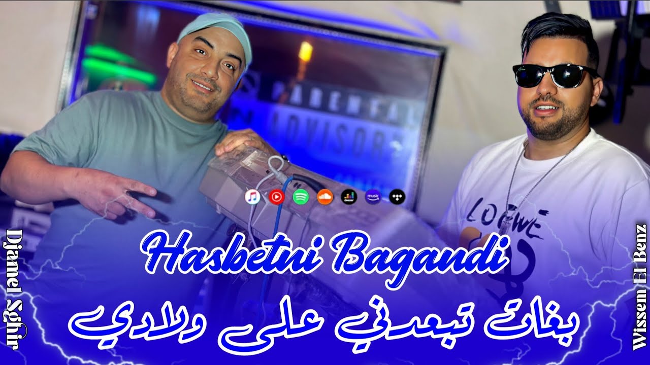 Djamel Sghir 2025 | Hasbetni Bagandi 🎶