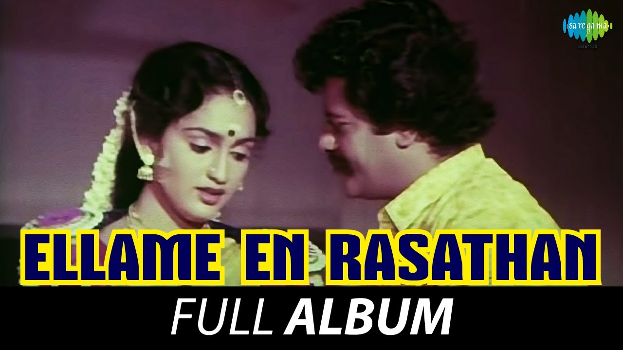 Ellame En Rasathan Full Album 🎶 | Raj Kiran & Sangeetha