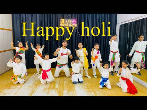 Happy holi |Do Me A Favour Lets Play Holi | Akshay Kumar | Priyanka Chopra | vivekratzdanceacademy