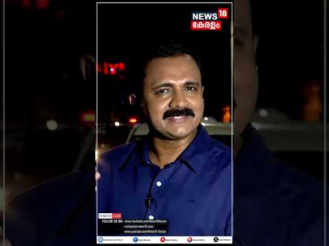 എല്ലാവരോടും എല്ലാം തുറന്നുപറയരുത്, അത് നിന്റെ സന്തോഷം കെടുത്തിയേക്കാം | Crime News| N18S #shorts