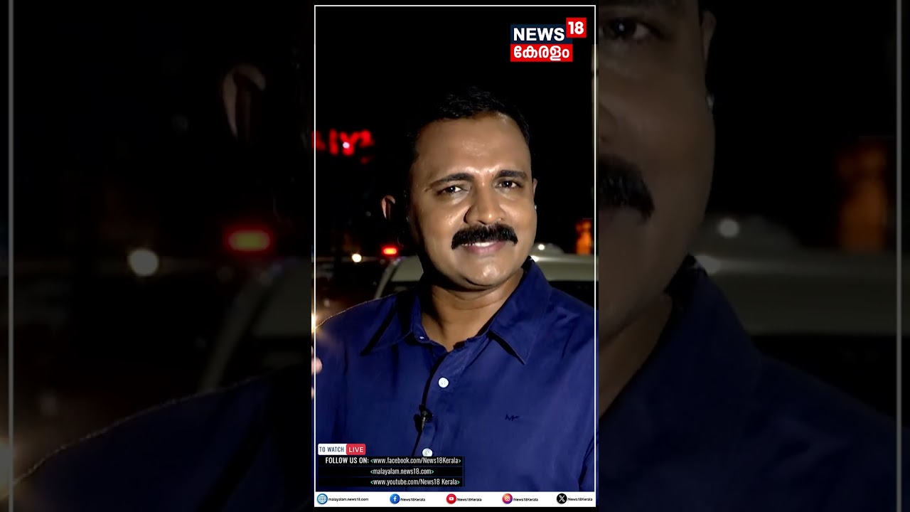 എല്ലാവരോടും എല്ലാം തുറന്നുപറയരുത്, അത് നിന്റെ സന്തോഷം കെടുത്തിയേക്കാം | Crime News | N18S #shorts