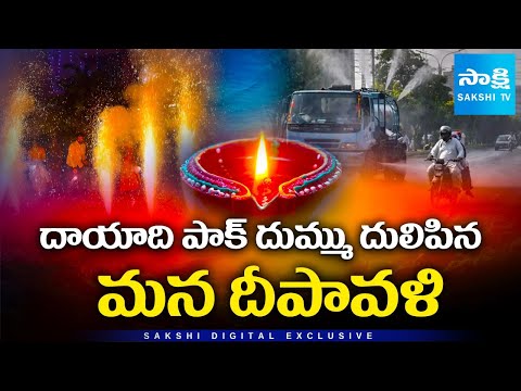 Punjab Government's Action Plan to Tackle Diwali Air Pollution | Lahore AQI Alert