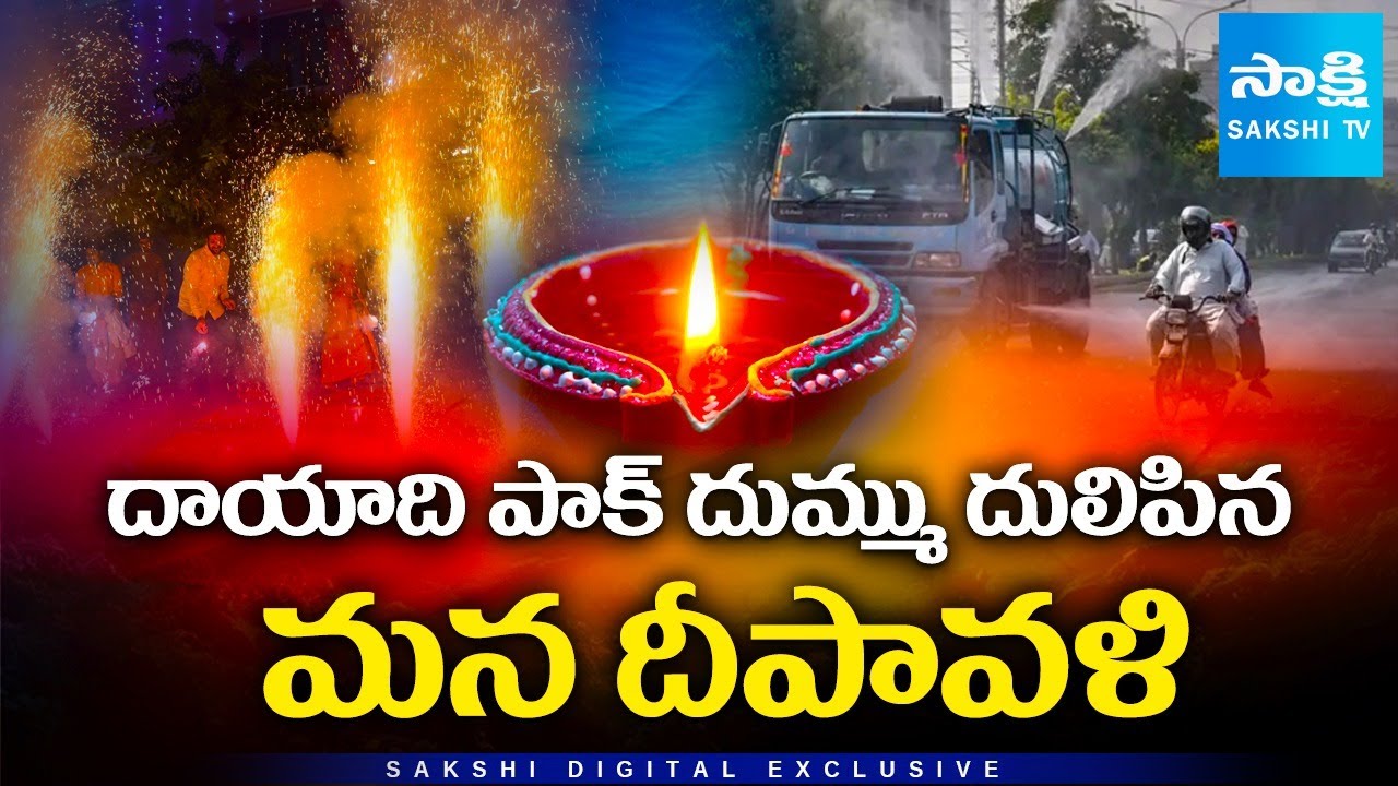 Punjab's Emergency Plan to Combat Diwali Air Pollution in Lahore 🚫