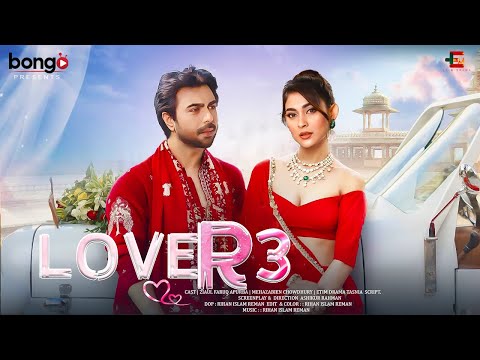 Lover 3 | āϞāĻā§āϰ ā§Š | Apurbo | Mehjabin new natok | bangla new natok 2025 | apurbo new natok 2025