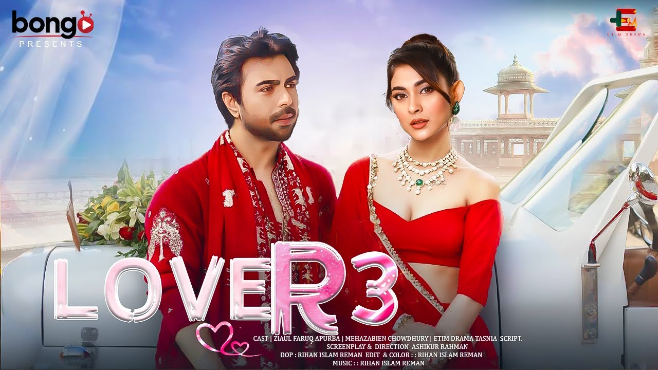 Lover 3 | Apurbo & Mehjabin's Exciting New Bangla Natok 2025 đŦ