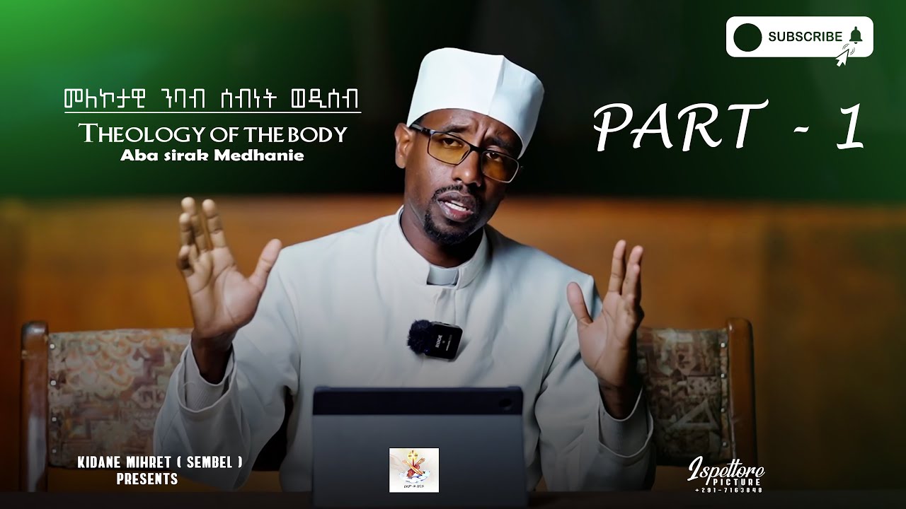 Theology of the Body by Fr. Sirak Medhanie | Part 1 ✝️