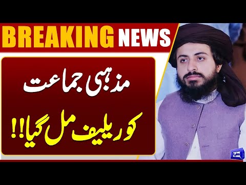 TLP Banned | Big Blow to Saad Rizvi | Federal Cabinet | Breaking News | Dunya News