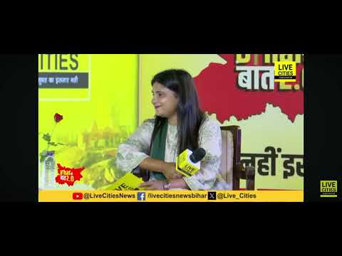 RCP singh की बेटी नालंदा से चुनाव जनसुराज पार्टी से लड़ेगी।।#jansuraaj #latestnews #prashantkishor 😱