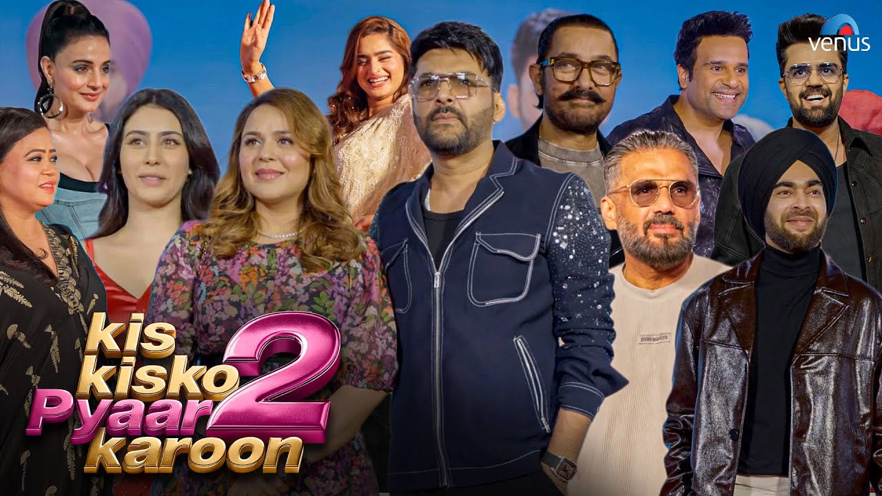 Kis Kisko Pyaar Karoon 2 Premier 🎬 | Kapil Sharma & Manjot Singh