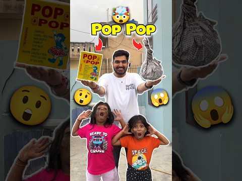 Sabse Bada💣 Pop Pop 😱🤯 665 #minivlog #ashortaday #tranding #shorts