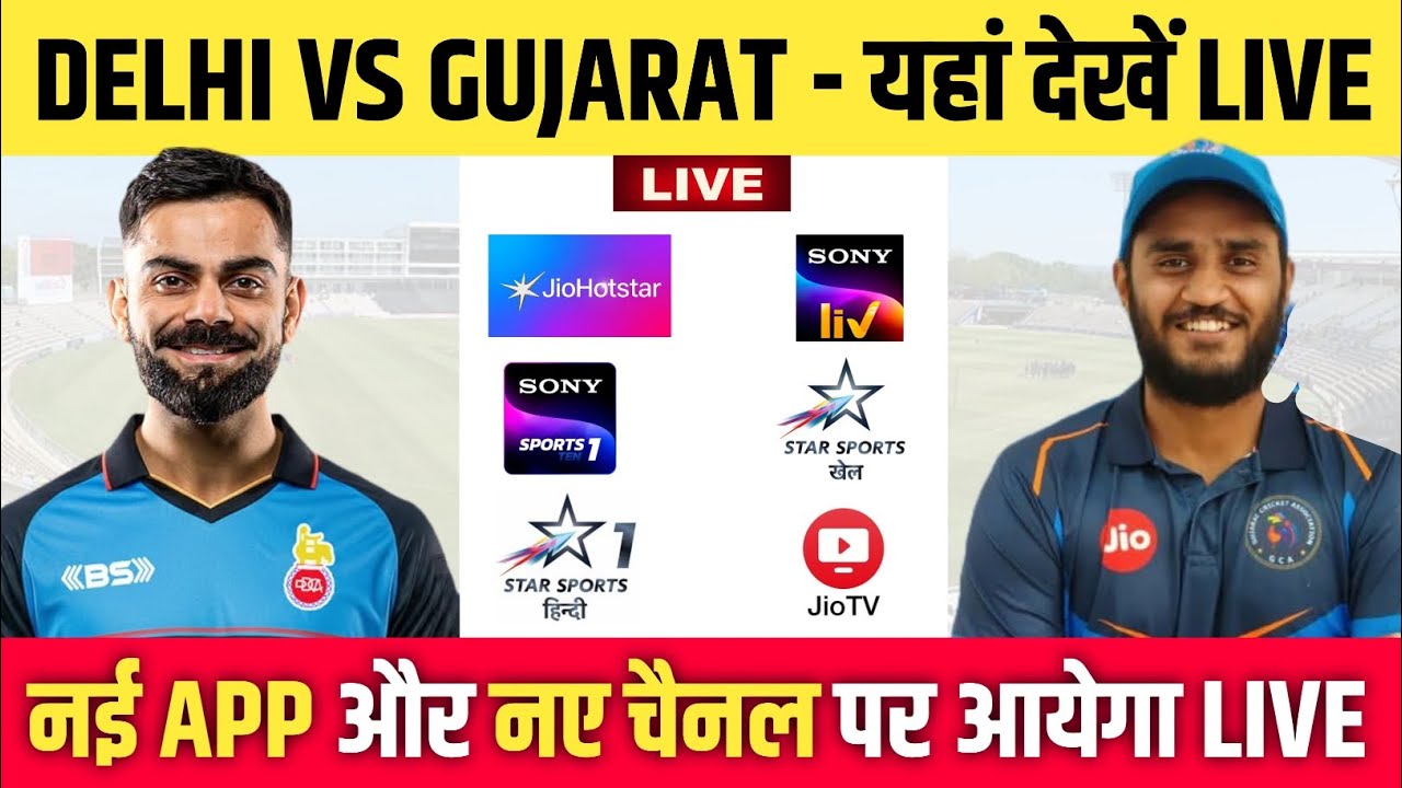 Delhi vs Gujarat Vijay Hazare Live Streaming 2025