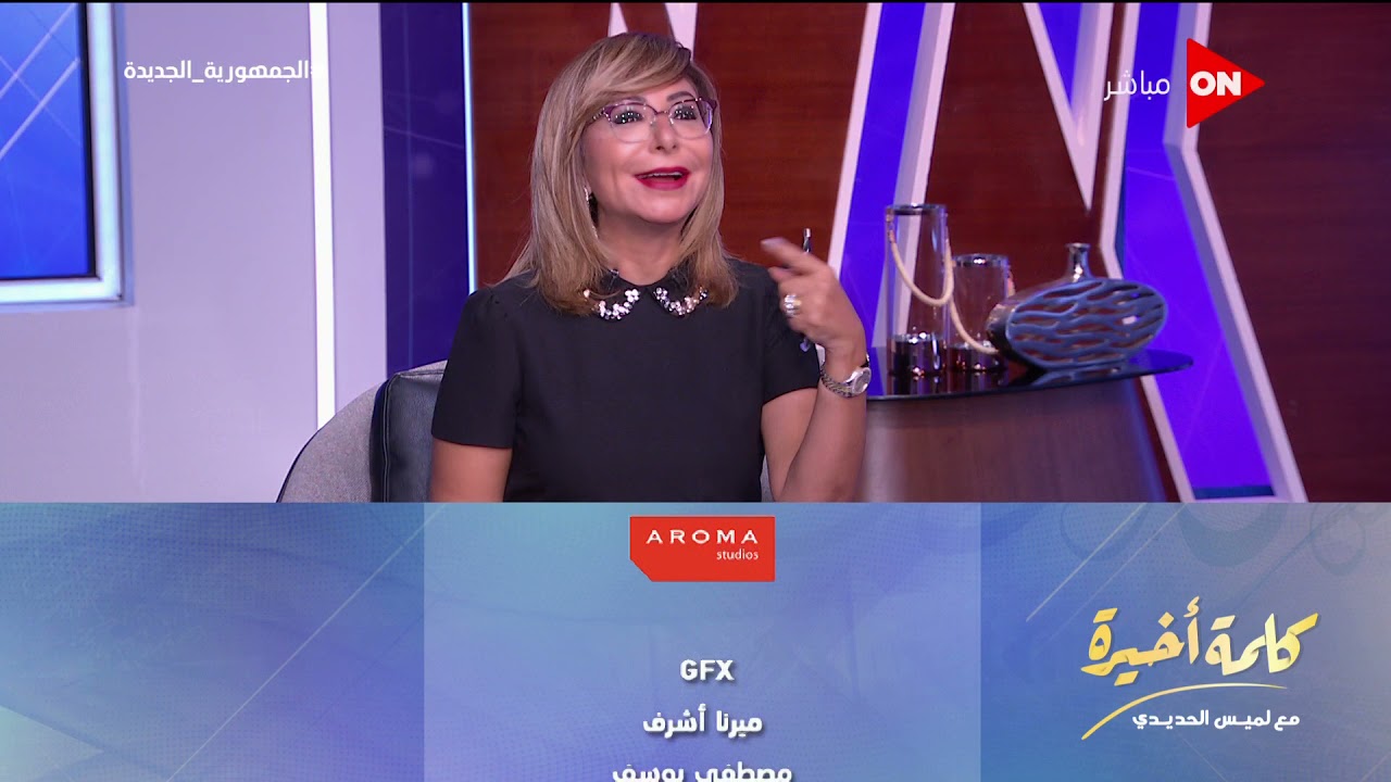 أروى جودة تكشف سر رشاقتها بعد خسارة 15 كجم 💪