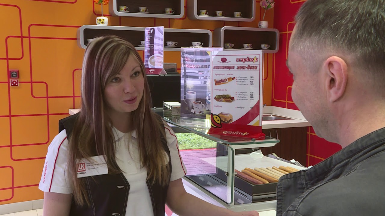 Лучшие операторы АЗС: ООО «ЛУКОЙЛ-Волганефтепродукт»