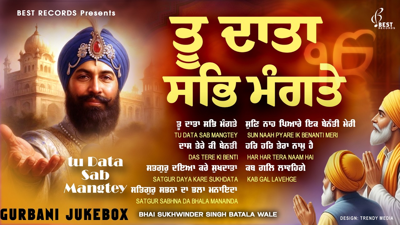 New Shabad Gurbani Kirtan 2026 🎶