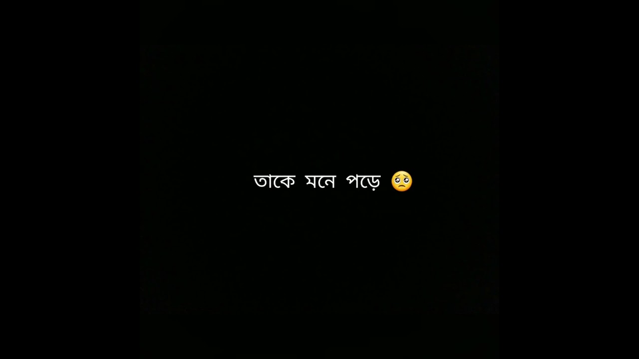 Arman Alif's 'শূন্যতা' Black Screen Video 🎶