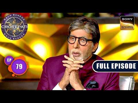 KBC S17 Ep 79: Big B Gets a Beautiful Tikka ✨
