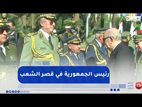 وصول رئيس الجمهورية إلى قصر الشعب