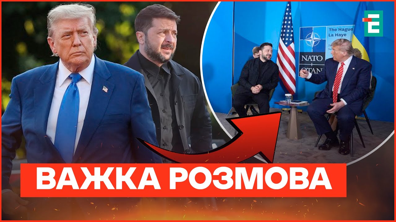 Термінові заяви Трампа і Зеленського після зустрічі у Гаазі: ключові висновки