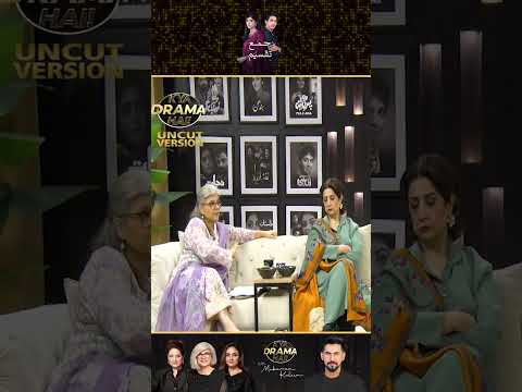Sari Property Nahi Sirf Aik Factory? | Jama Taqseem Drama Review | Kya Drama Hai