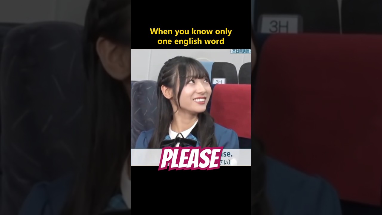 When you know only ONE english word#japanesegirl #funnyjapan #japanesememe #おもしろ動画 #面白い #笑える #爆笑