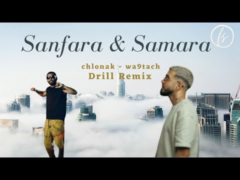 Sanfara x Samara - Chlonak remix & Wa9tach ( lyrics - كلمات )