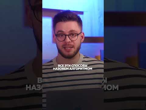 Библиотеки и алгоритмы #ycla_coding #курсыпрограммирования #айти #программирование