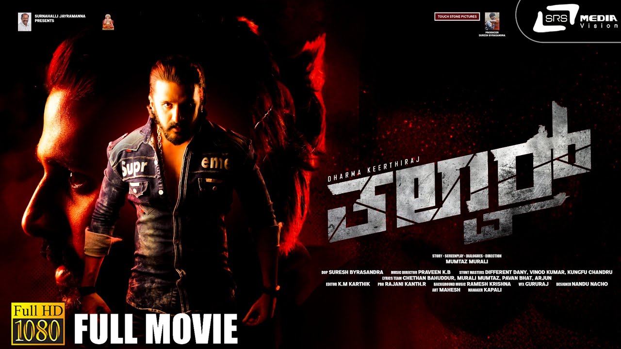 Talvar Kannada HD Movie | Dharma Keerthiraj & Cast