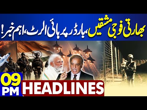 Pak India WAR Danger? Indian Army Drills at Border | 9PM Dunya News Headlines | Pak Afghan Conflict