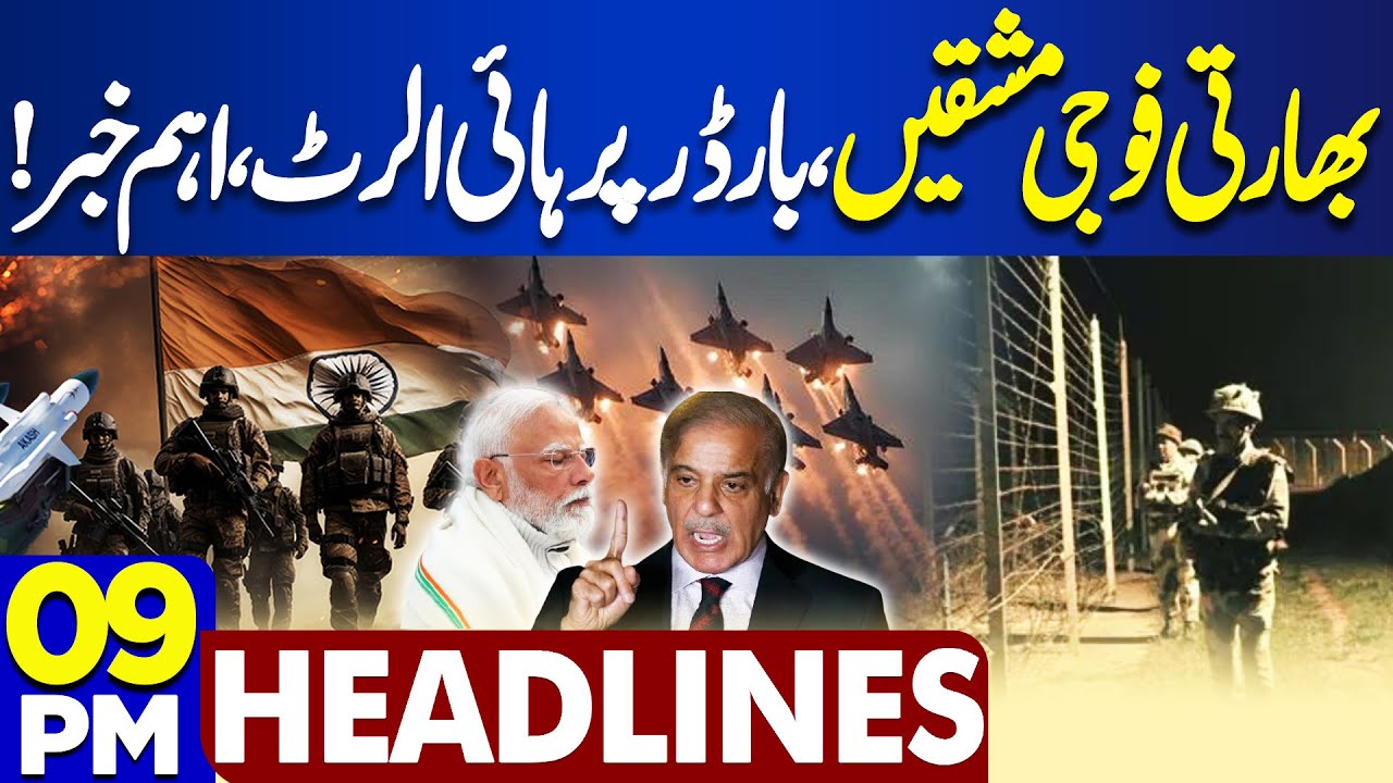 Tensions Rise at Pak-India Border: Indian Army Conducts Major Drills 🇮🇳