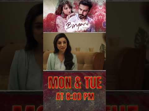 Biryani Episode 21 Promo | ARY Digital Drama Teaser | Biryani Episode 21 Promo |#Shorts