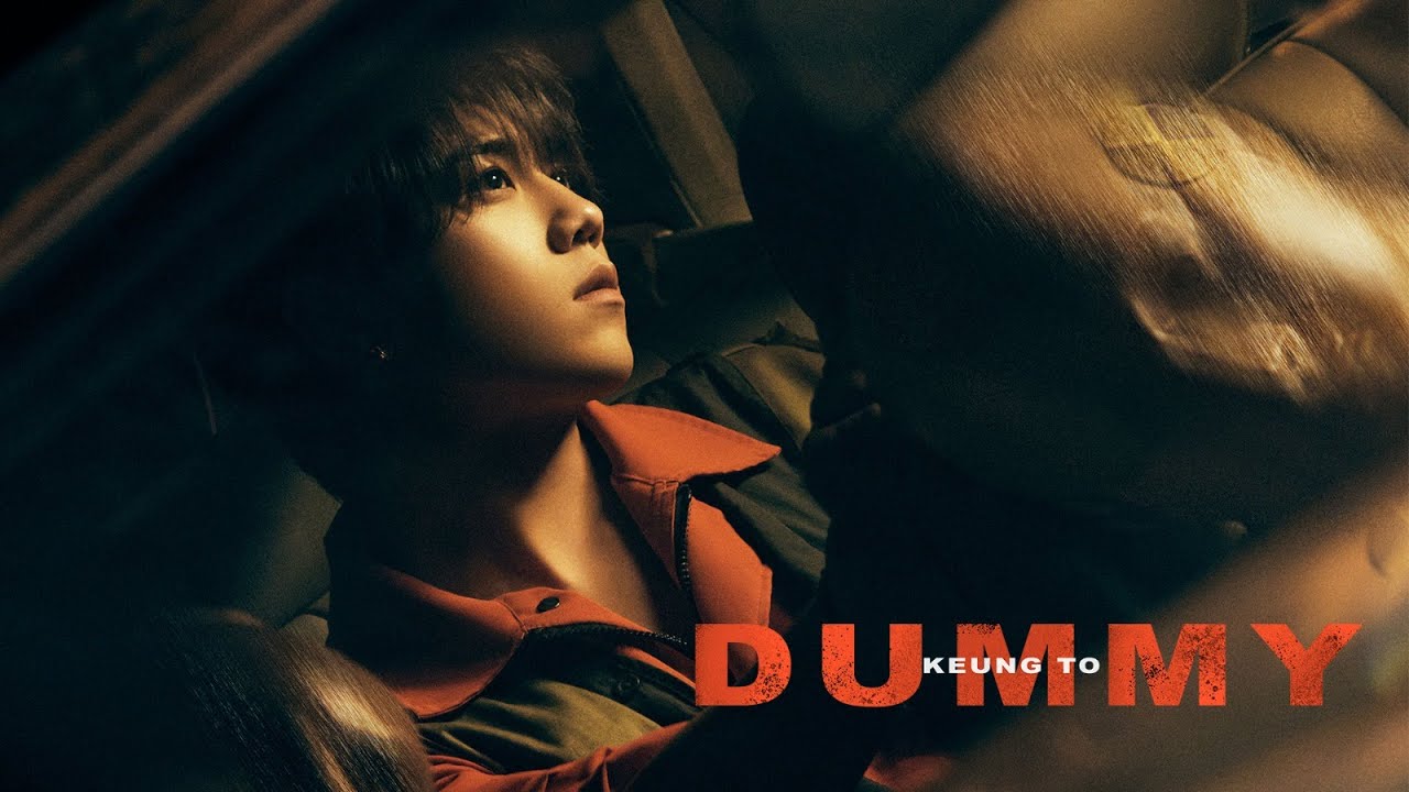姜濤《DUMMY》官方MV 🎶