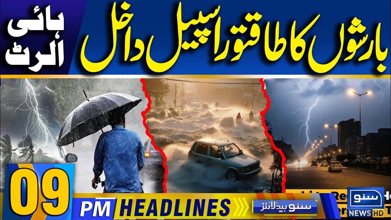 Heavy Rainfall in Pakistan | 24-Hour Alert 🌧️