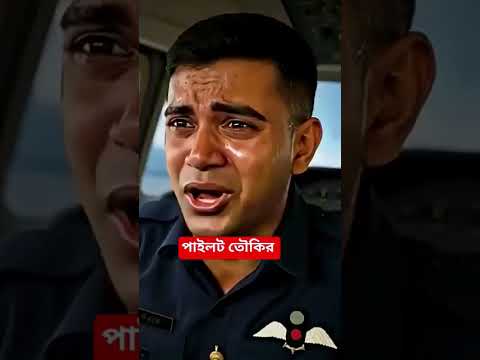 Touki Pilot's Final Speech 😢