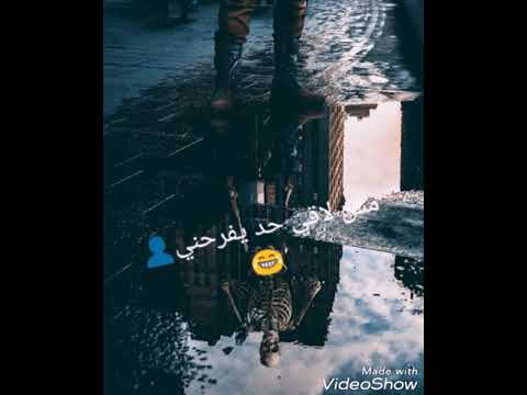 حالة واتس آب: شايل هموم حسين غاندي 🎶