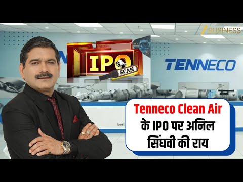 Anil Singhvi on Tenneco Clean Air IPO! Should You Invest or Avoid? | IPO Scan Powered By BHIM